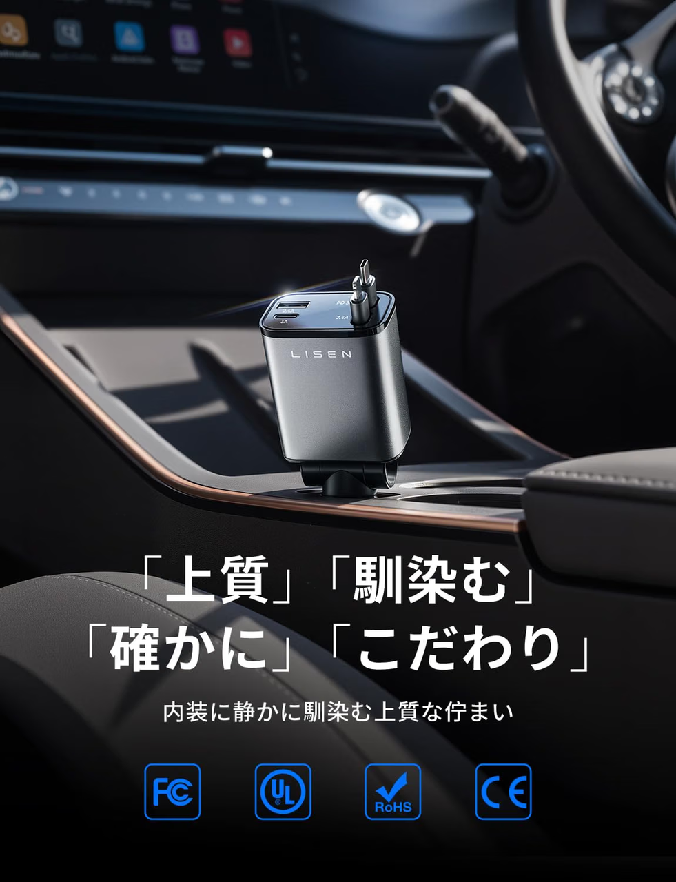 LISEN 4in1車 充電器 シガーソケット 巻き取り式充電器 【4台同時に充電可能】しがーソケット usb 急速充電 カーチャージャー