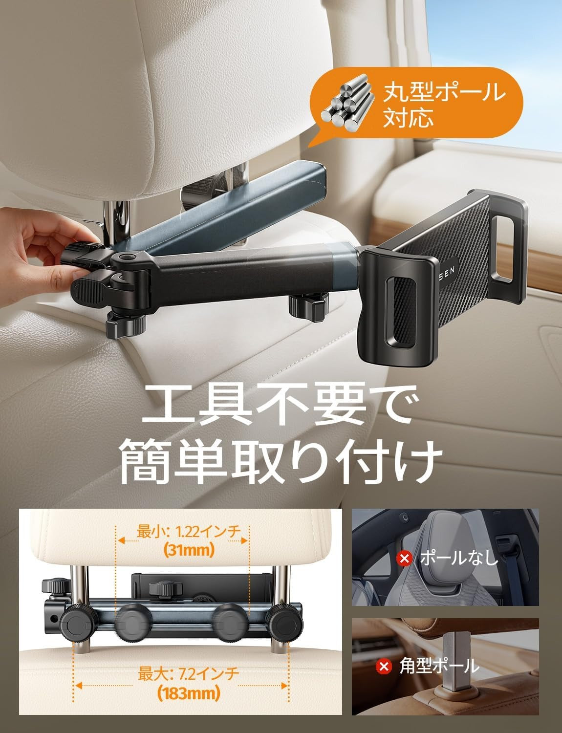 【2026新型・頑丈中央2人専用】LISEN 車 タブレットホルダー 後部座席 伸縮収納可能アーム&ほるだー ヘッドレスト ホルダ