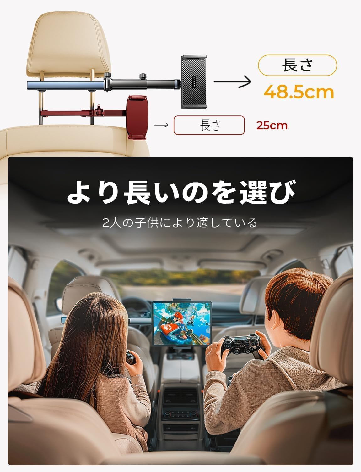 LISEN Car Tablet Holder Rear Seat Extendable Arm Headrest Holder Anti-Slip Car Holder