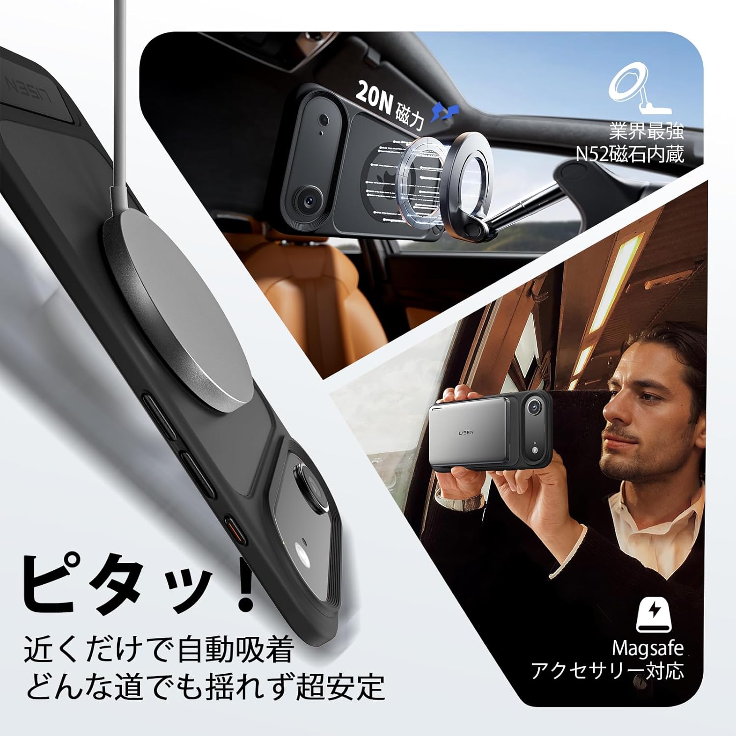 LISEN iPhone Air Case