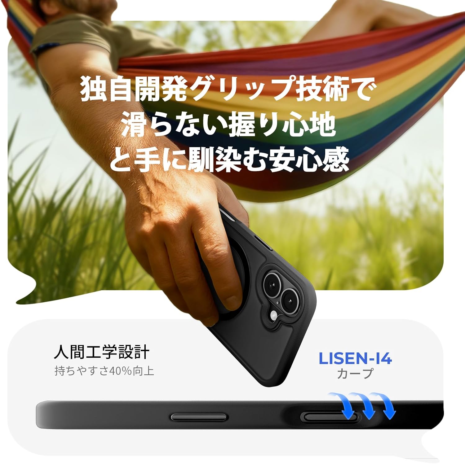 LISEN iPhone 17 Case