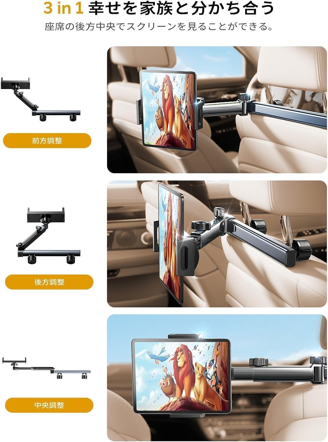 【2026新型・頑丈中央2人専用】LISEN 車 タブレットホルダー 後部座席 伸縮収納可能アーム＆ほるだー ヘッドレスト ホルダ