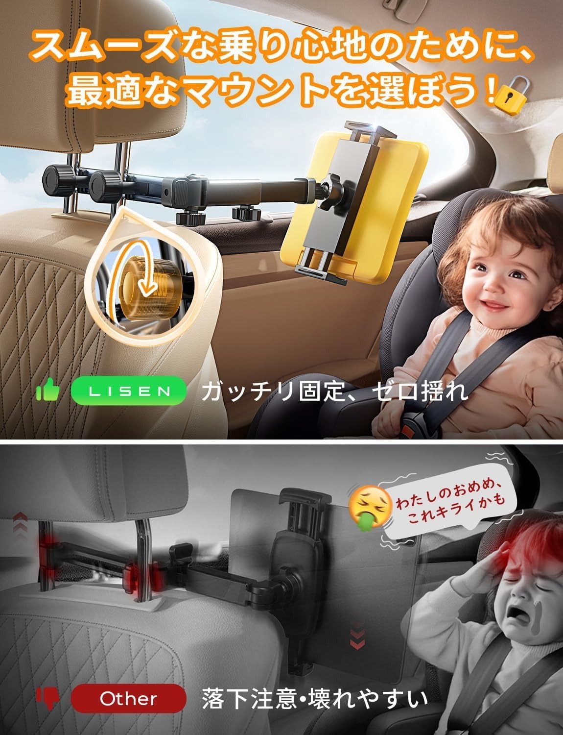 【2026新型・頑丈中央2人専用】LISEN 車 タブレットホルダー 後部座席 伸縮収納可能アーム＆ほるだー ヘッドレスト ホルダ