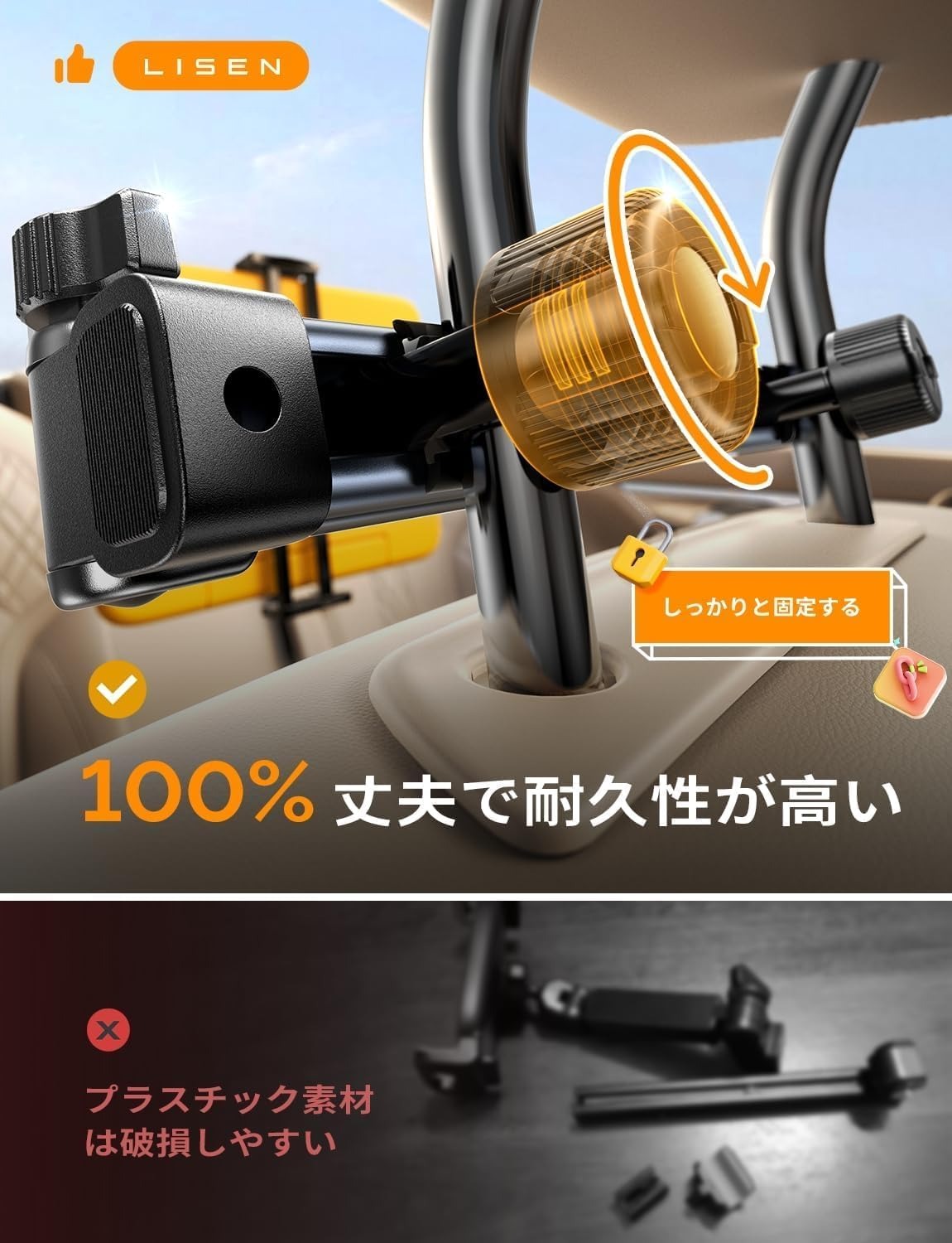 【2026新型・頑丈中央2人専用】LISEN 車 タブレットホルダー 後部座席 伸縮収納可能アーム＆ほるだー ヘッドレスト ホルダ