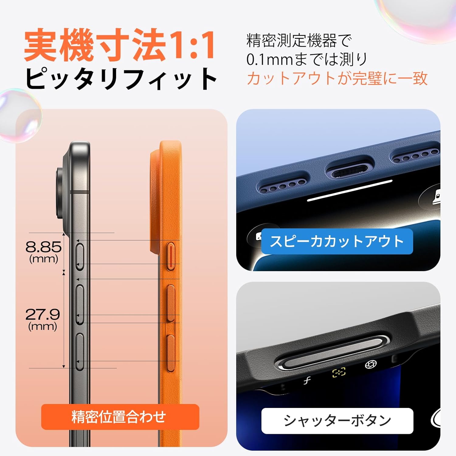 LISEN iPhone Air Case