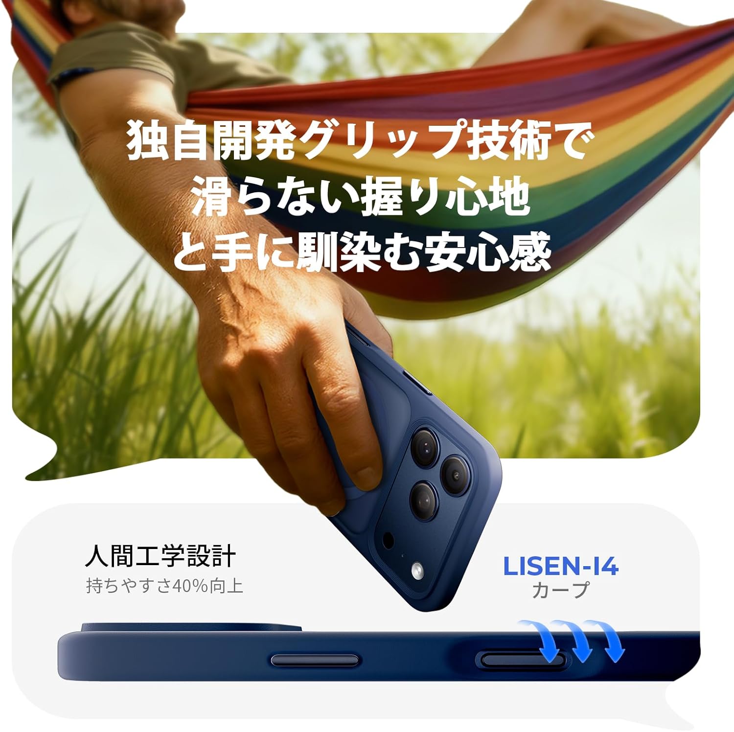 LISEN iPhone 17 Pro Max Case