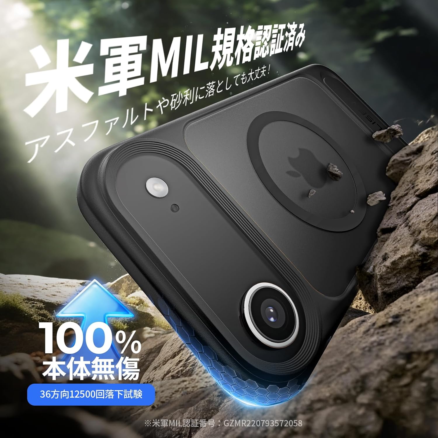 LISEN iPhone Air Case