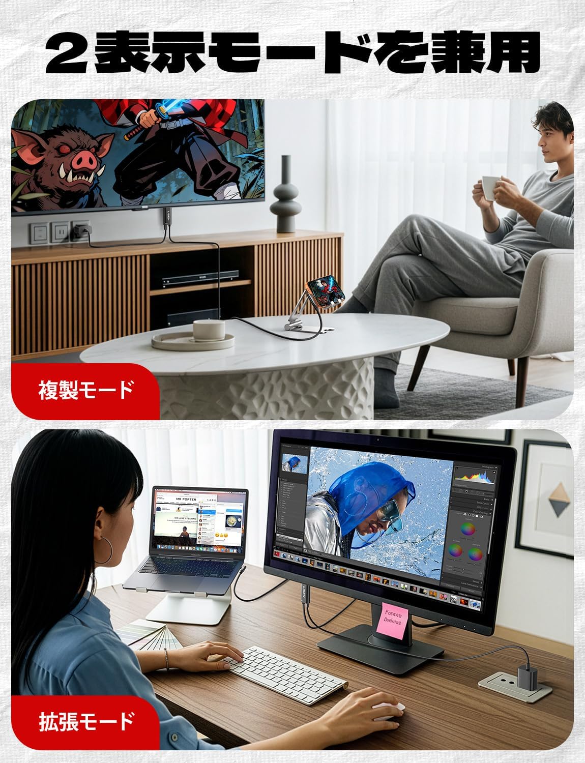 LISEN Switch 2 HDMI Cable