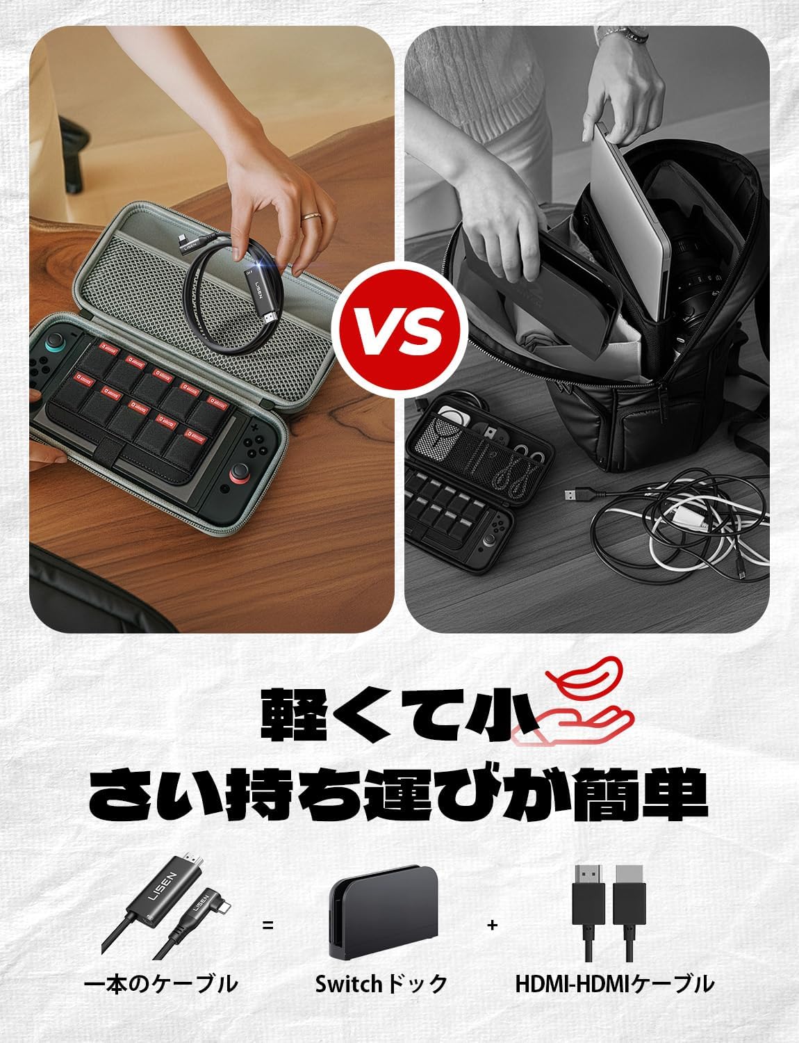 LISEN Switch 2 HDMI Cable