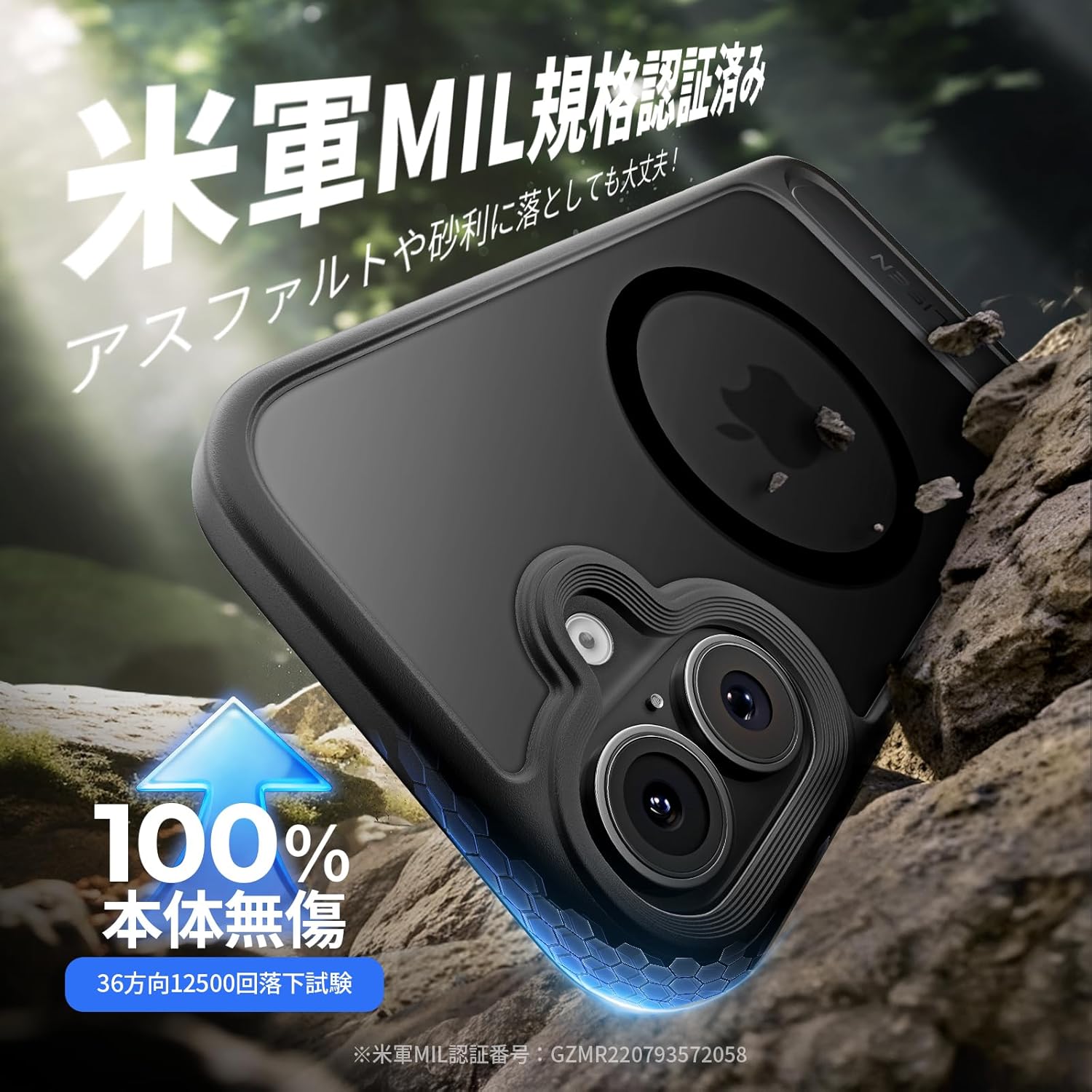 LISEN iPhone 17 Case